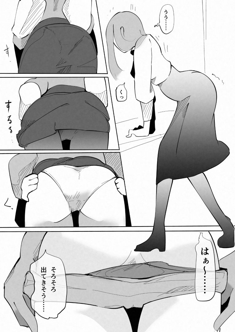 お嬢さまVS触手 お腹の中で繁殖する触手をがんばってお尻から ひねり出す 画像3