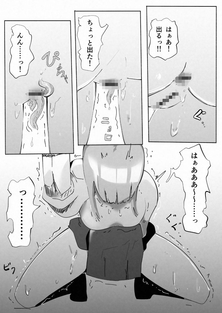 お嬢さまVS触手 お腹の中で繁殖する触手をがんばってお尻から ひねり出す 画像5