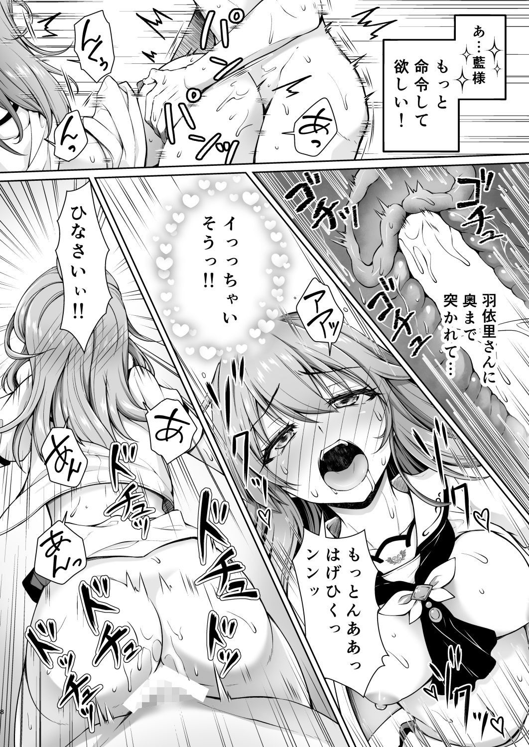 サマークイーン 画像3