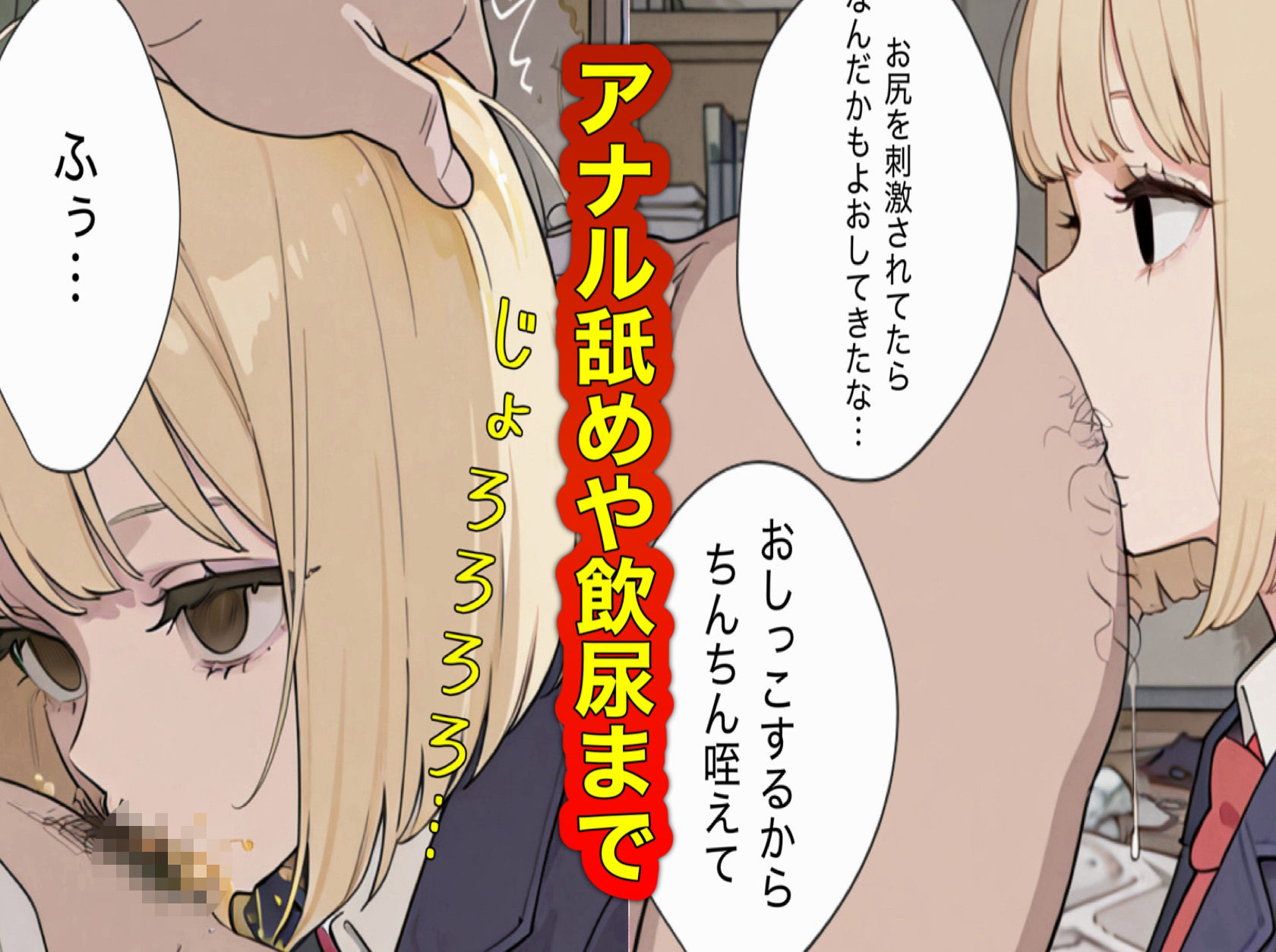 催●おじさんと便器ちゃん 〜生意気ギャル編〜 画像4