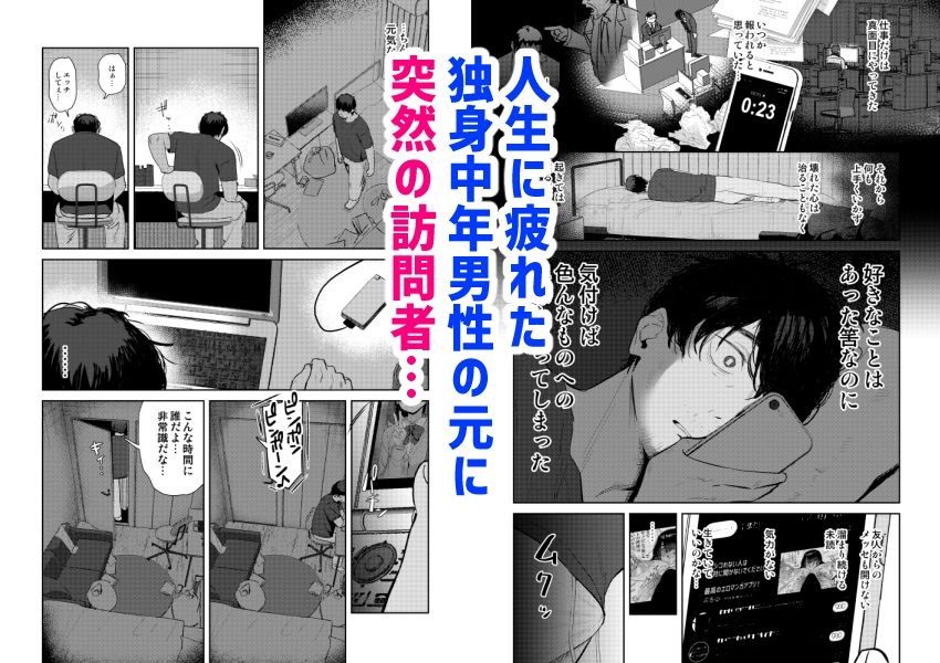 ラブメイカー サンプル画像1