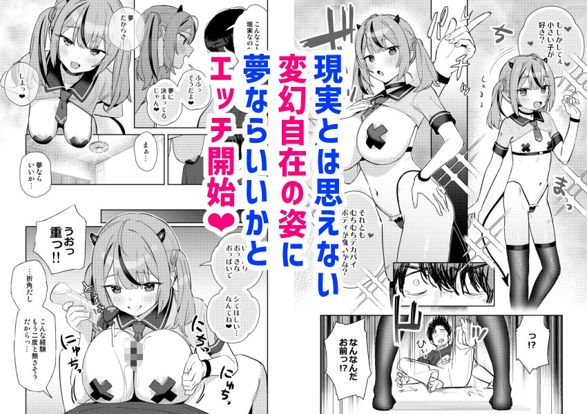 ラブメイカー サンプル画像4