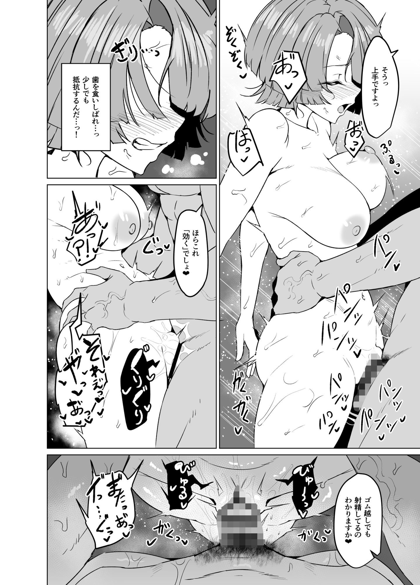 有村麻央は王子（？）さま（はぁと） 画像5