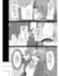 有村麻央は王子（？）さま（はぁと）試し読み3ページ