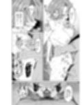 有村麻央は王子（？）さま（はぁと）試し読み5ページ