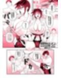 ついててかわいいおんなのこ試し読み1ページ