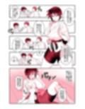 ついててかわいいおんなのこ試し読み2ページ