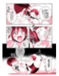 ついててかわいいおんなのこ試し読み3ページ