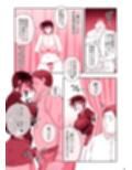 ついててかわいいおんなのこ試し読み4ページ