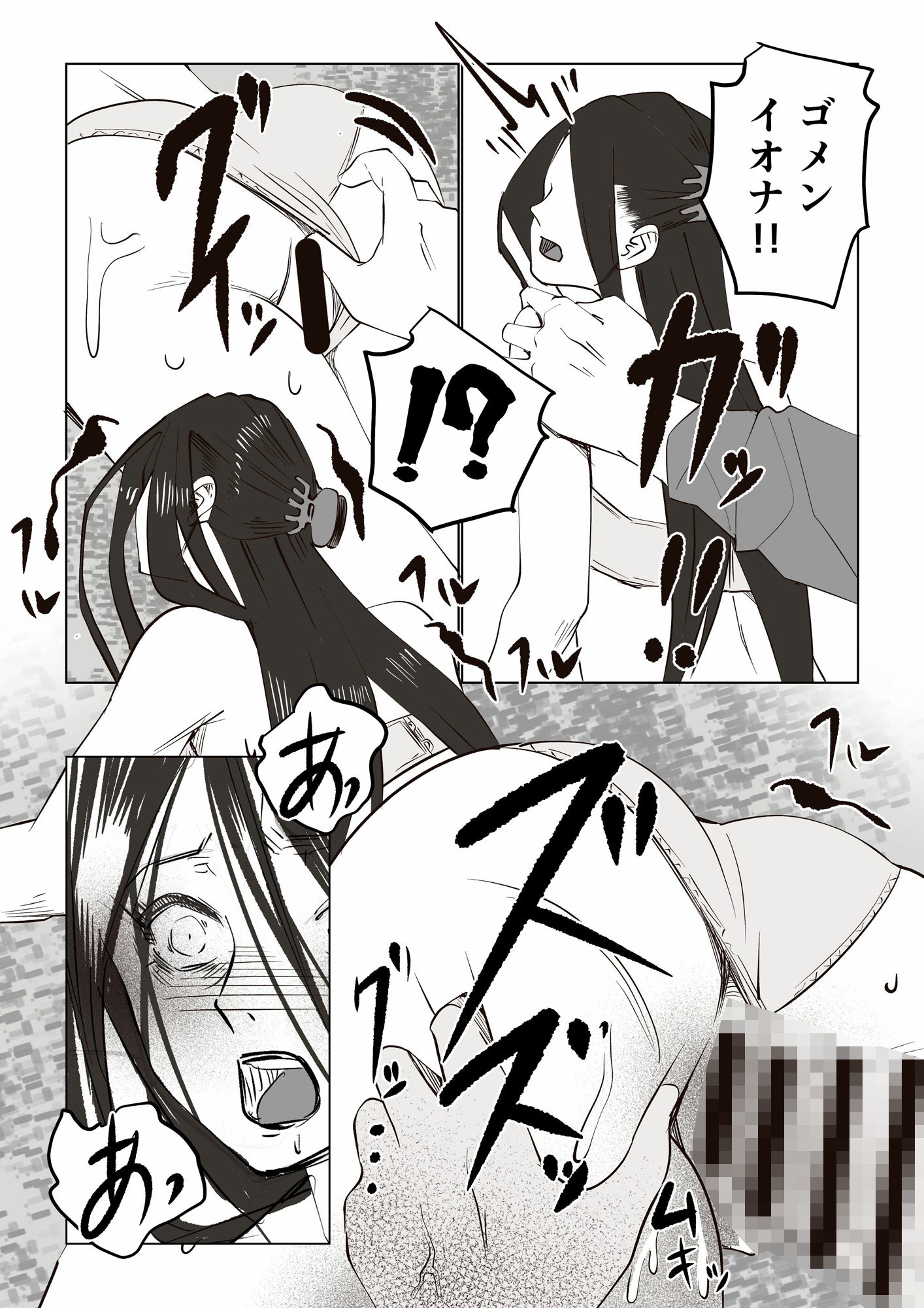 事故物件_そんなに悪くはないか4