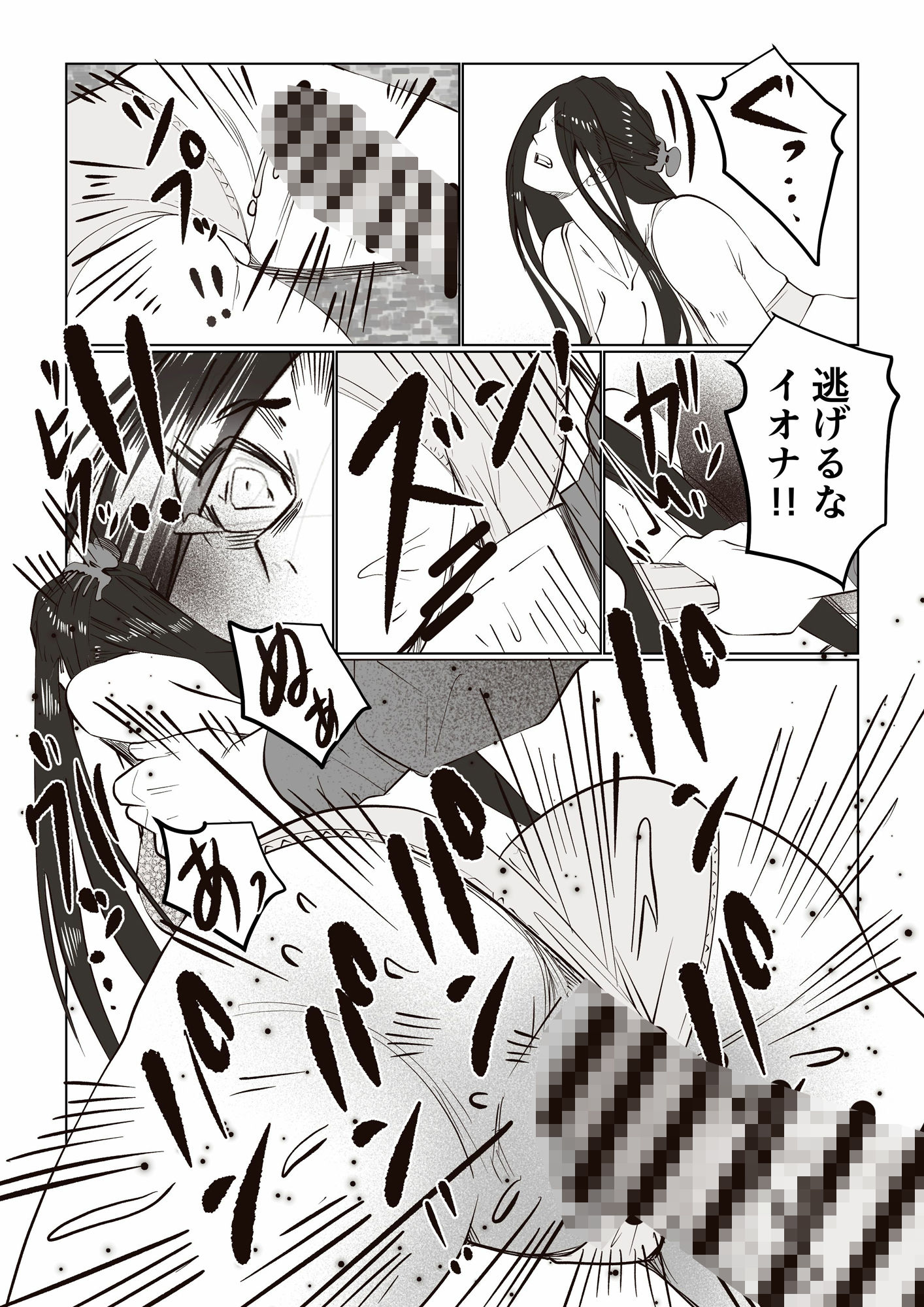事故物件_そんなに悪くはないか4