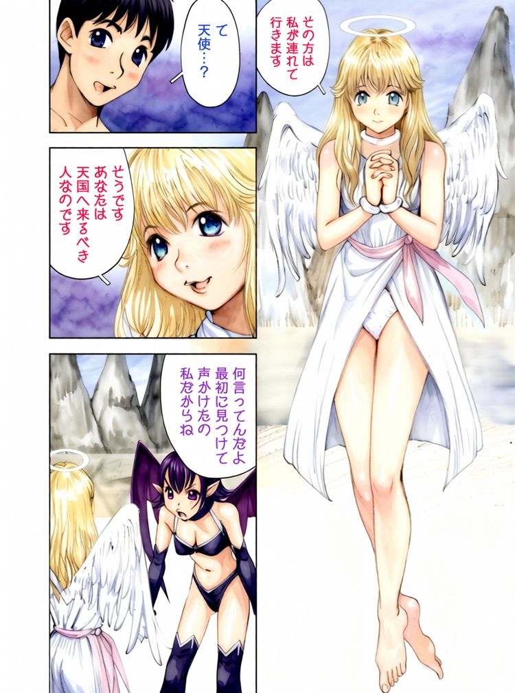 昭和浪漫その五〜幻想譚〜 画像2
