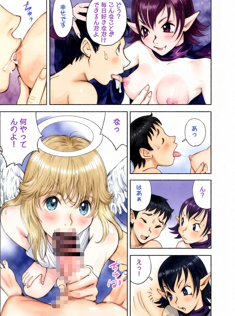 昭和浪漫その五〜幻想譚〜 画像4