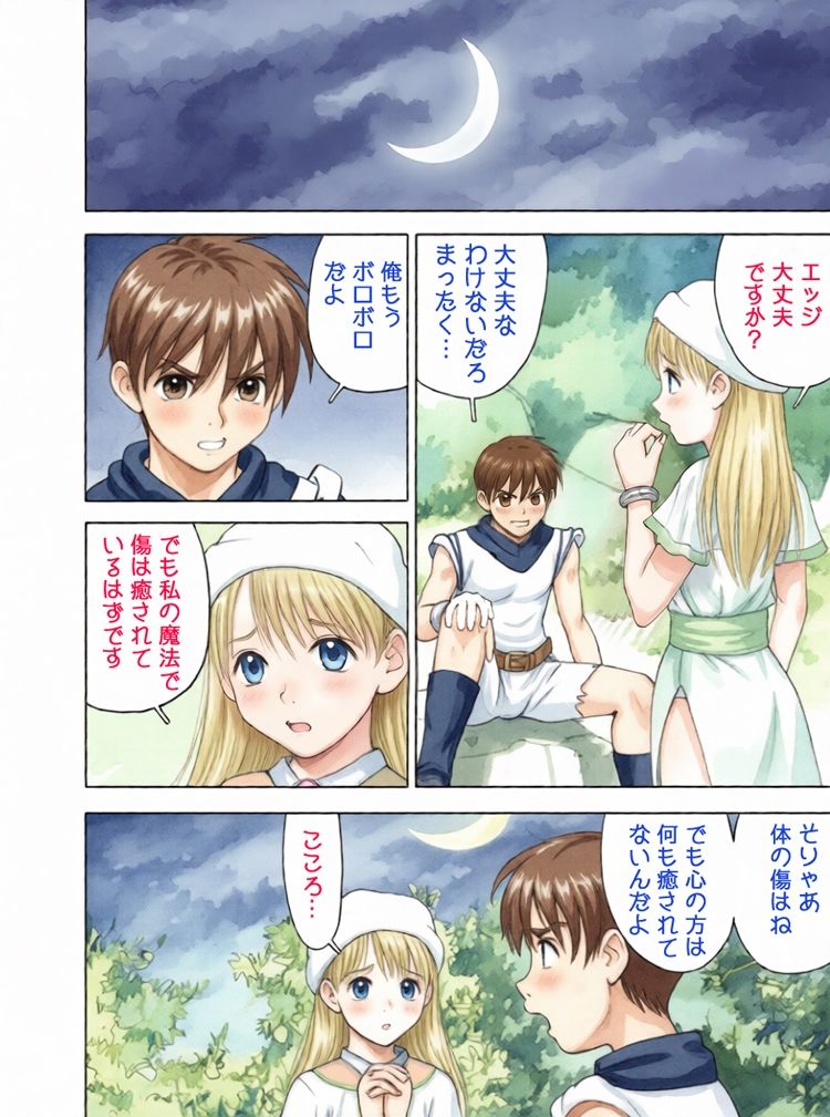 昭和浪漫その五〜幻想譚〜 画像6