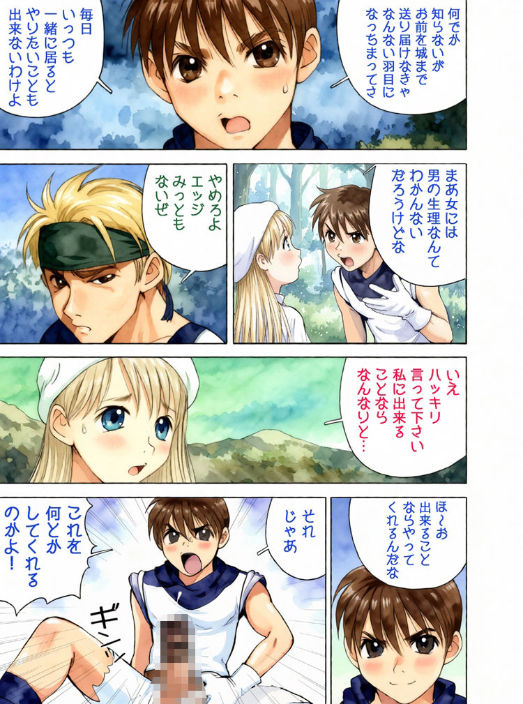 昭和浪漫その五〜幻想譚〜 画像7