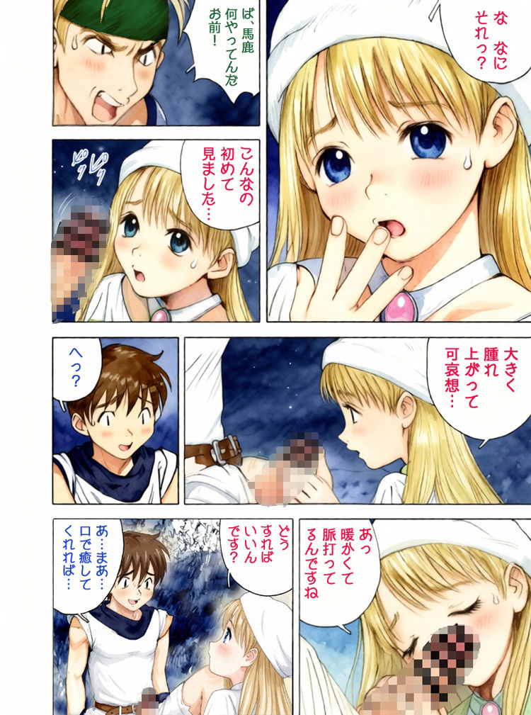 昭和浪漫その五〜幻想譚〜 画像8