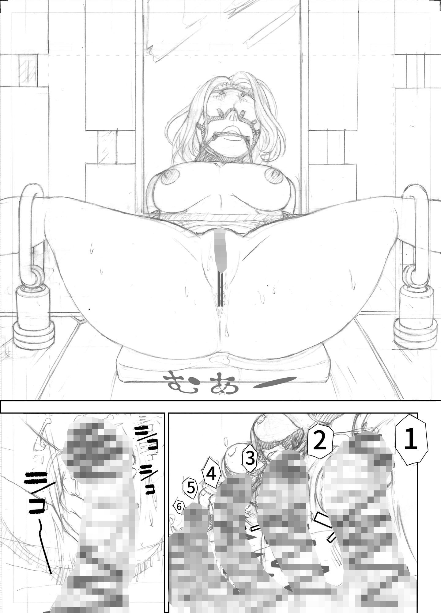 突撃！隣の特殊性癖者友の会  準備号 画像2