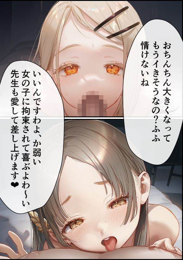 サンプル画像5