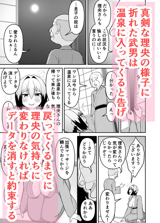 小悪魔系ギャル嫁の露出癖がスケベ義父にバレたら人前でエッチな事されちゃう4 - hitomi raw無料エロ漫画(同人誌)サンプル画像 004