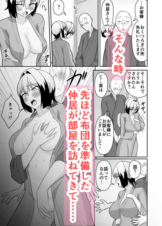 小悪魔系ギャル嫁の露出癖がスケベ義父にバレたら人前でエッチな事されちゃう4 - hitomi raw無料エロ漫画(同人誌)サンプル画像 010