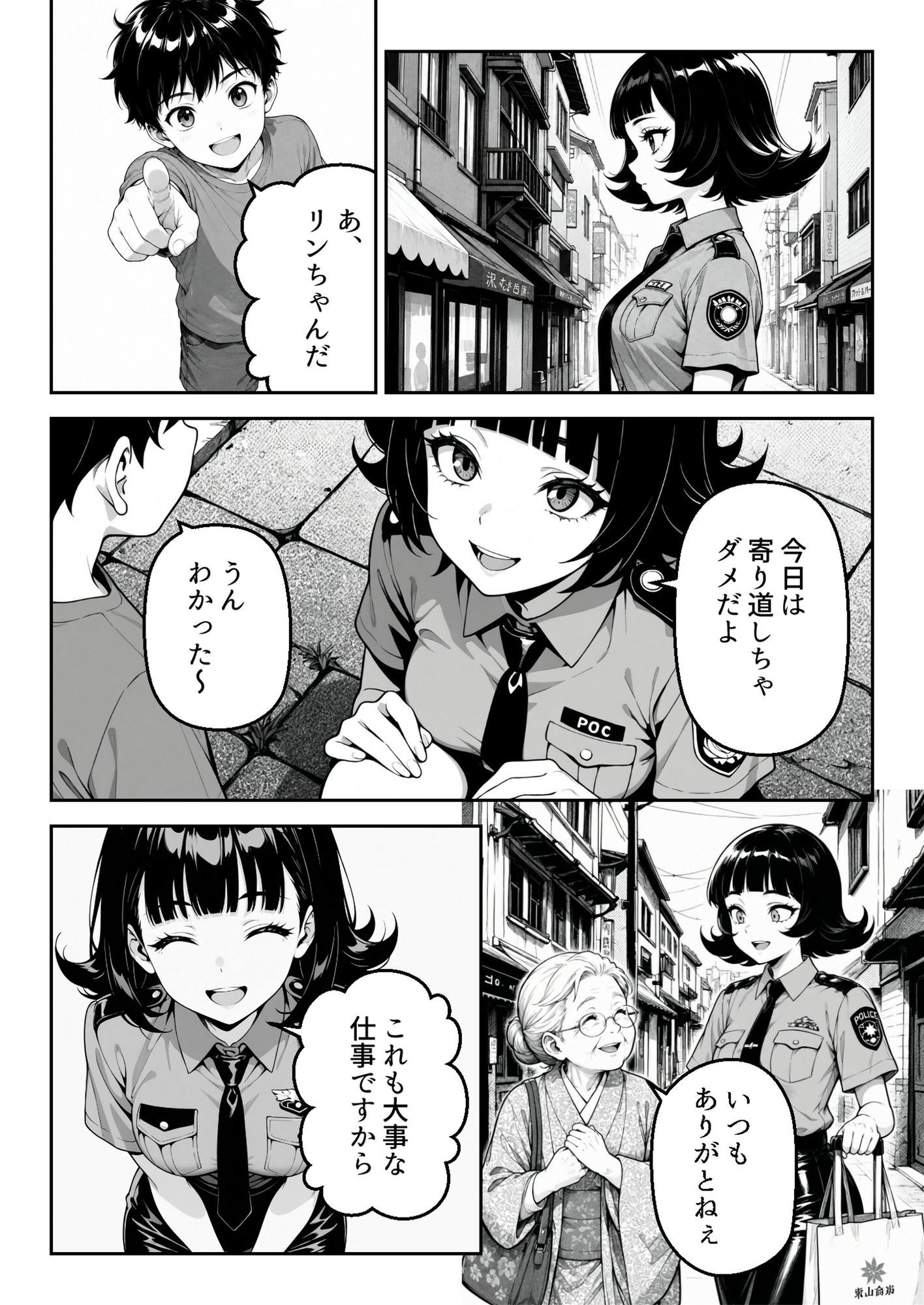 サンプル4