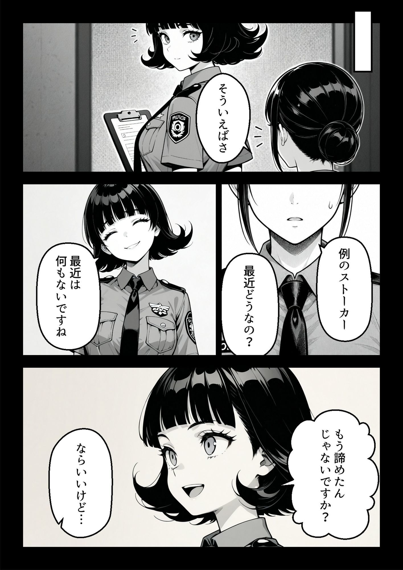 サンプル5