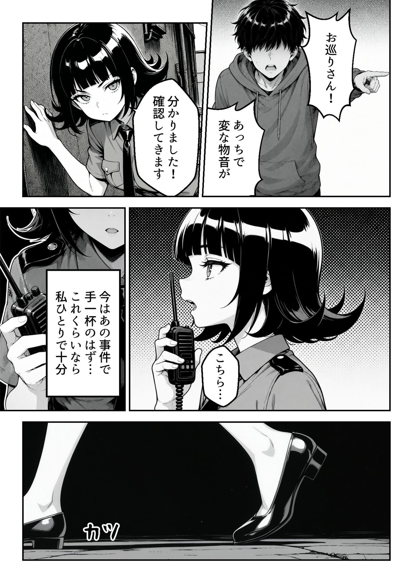 サンプル8
