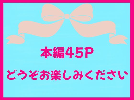幼馴染ギャルの一人エッチを見てしまい陰キャの僕が射精しまくった話 画像10
