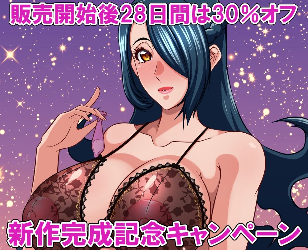 憧れの友母はスケベな熟女 画像10