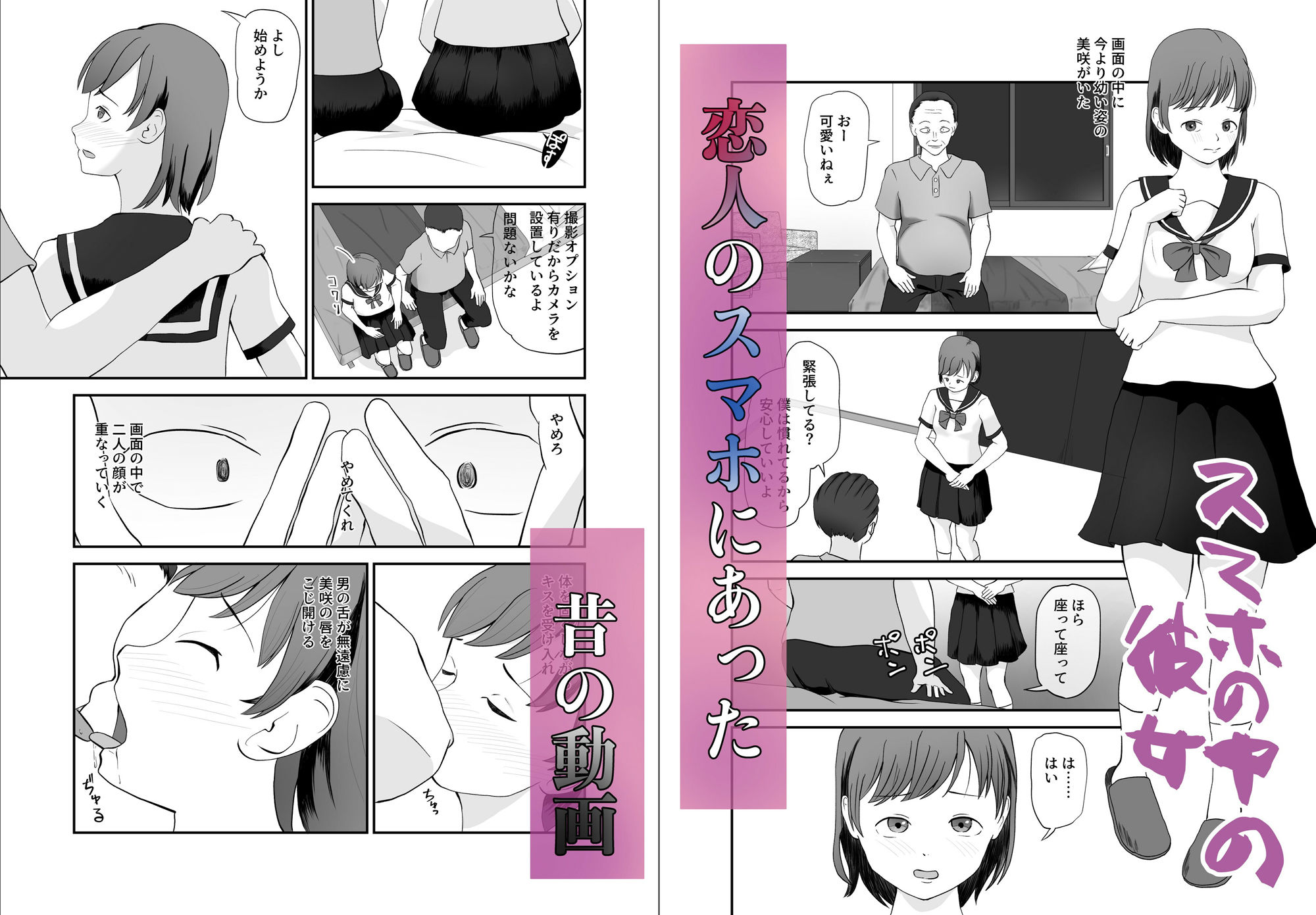 オーソドックスNTR 画像1