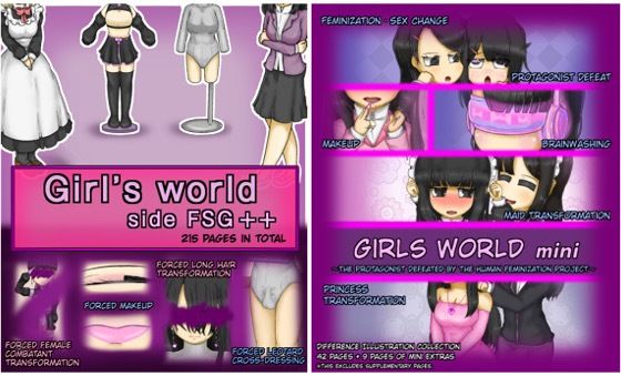 Girls world side FSG＋＋ ＆ Girls world mini Two-piece set 画像1