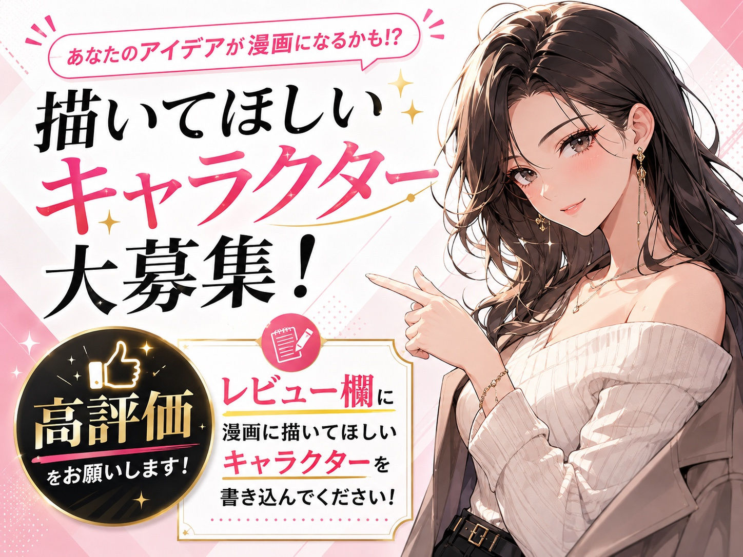 異世界に転送されたニートの俺が、男に飢えたヒロインに中出ししまくって妊娠させた話〜鬼●の刃/甘露●蜜璃編〜10