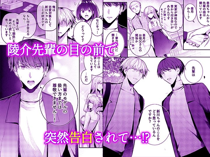 こんなことまでスルんですか！？ヤバい噂の彫刻家の〇〇だけで、イク【同人版】4 画像1