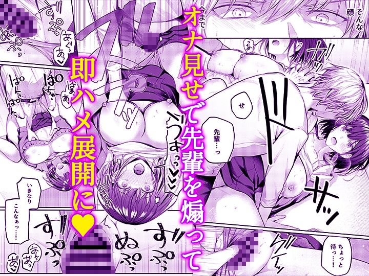 こんなことまでスルんですか！？ヤバい噂の彫刻家の〇〇だけで、イク【同人版】4 画像5
