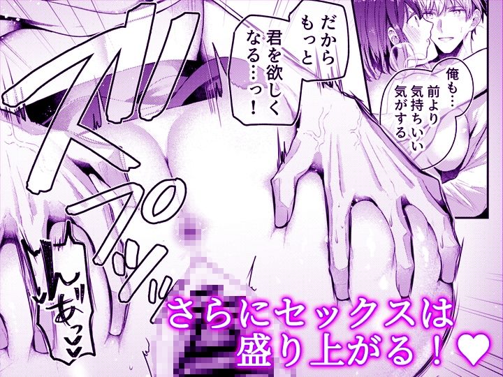 こんなことまでスルんですか！？ヤバい噂の彫刻家の〇〇だけで、イク【同人版】4 画像7