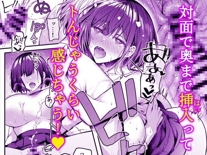 こんなことまでスルんですか！？ヤバい噂の彫刻家の〇〇だけで、イク【同人版】4 画像8