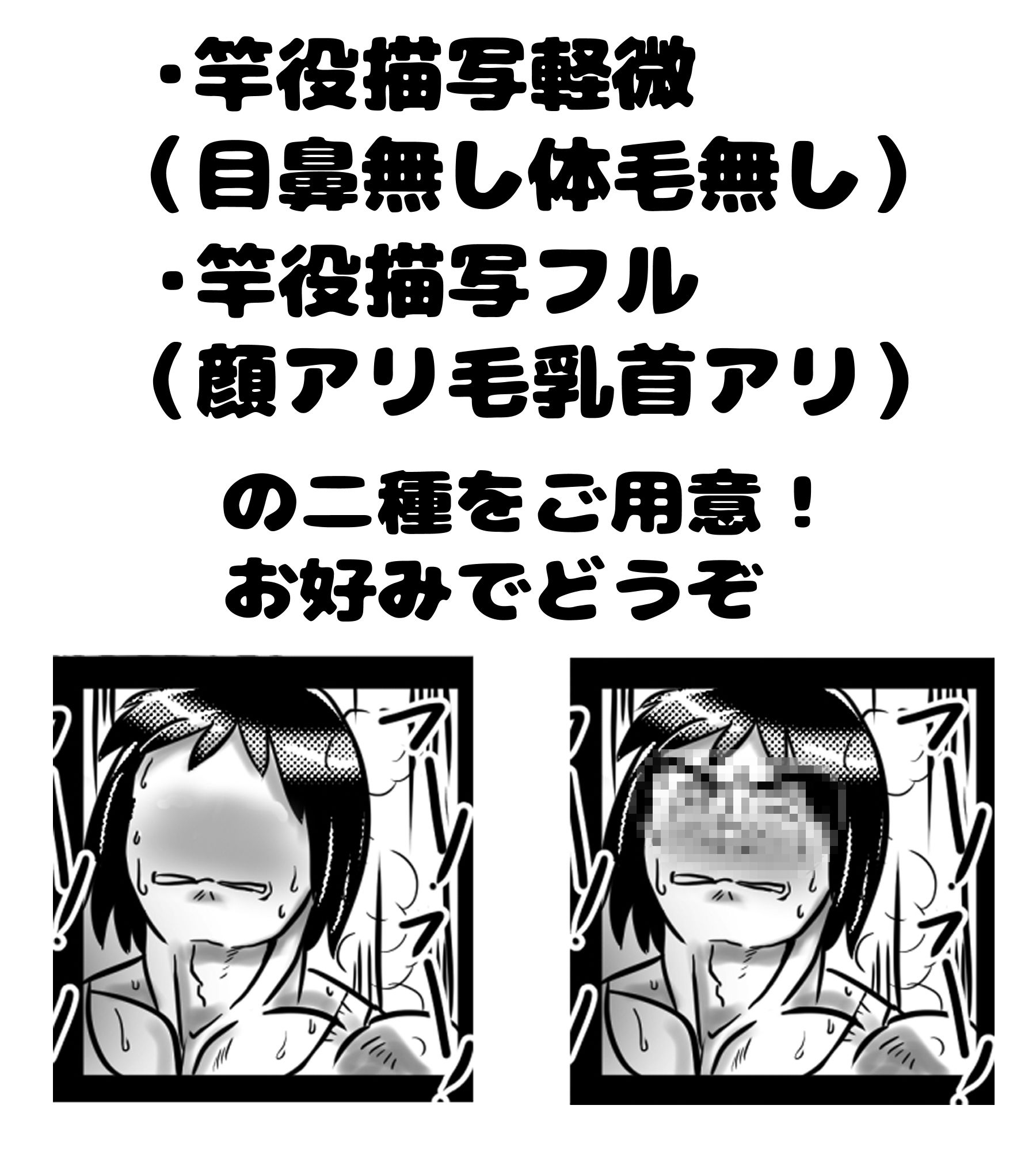 交尾すきすき好乃さん〜デカマラ同級生編〜 画像4