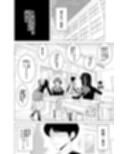 催●アプリで！〜変態校則でヤりたい放題の学校を作ってみた〜前編 サンプル画像1
