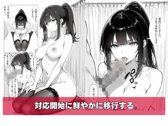 カスハラ対応専門社員しらいさんVoL.04 〜赤ちゃんオジさん編〜 画像5