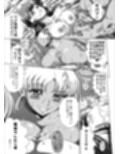 C2lemon@Delivery3試し読み1ページ