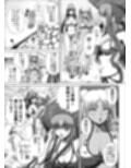 C2lemon@Delivery3試し読み2ページ