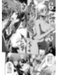 C2lemon@Delivery3試し読み4ページ