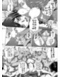 C2lemon@Delivery3試し読み6ページ