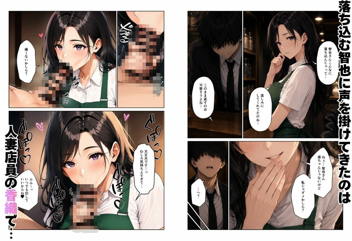 【エロ漫画】ギャル×人妻ハーレムえっち 裏サービスで中出しセックスしまくれた話8