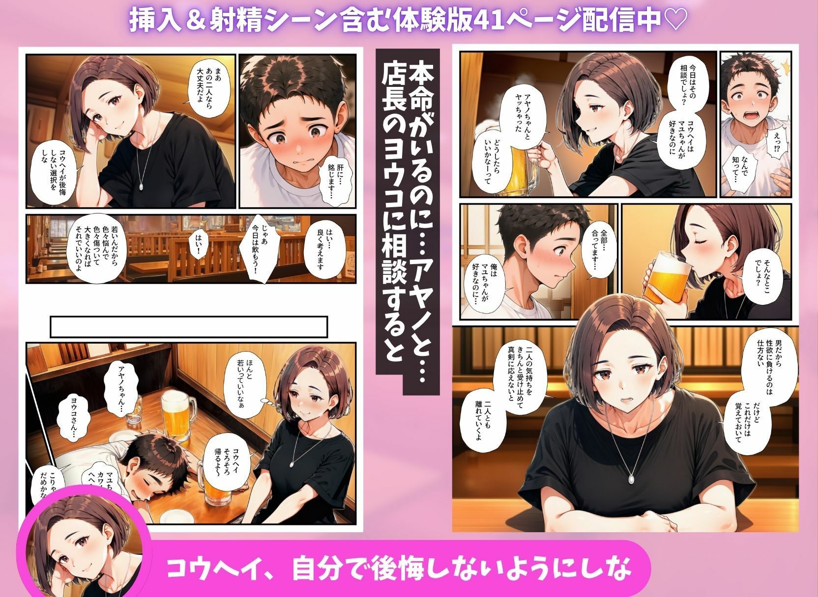 サンプル画像4