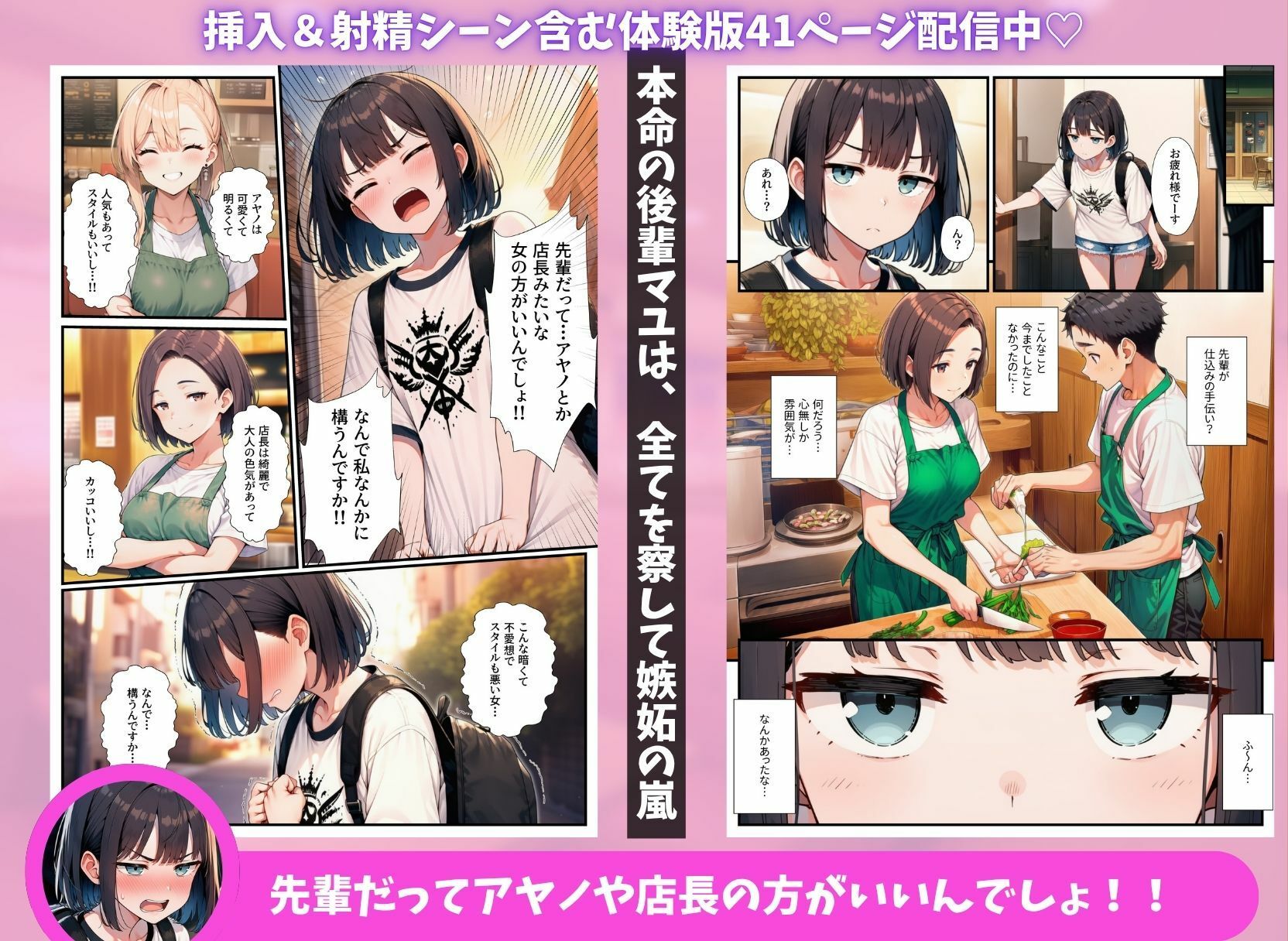 サンプル画像7