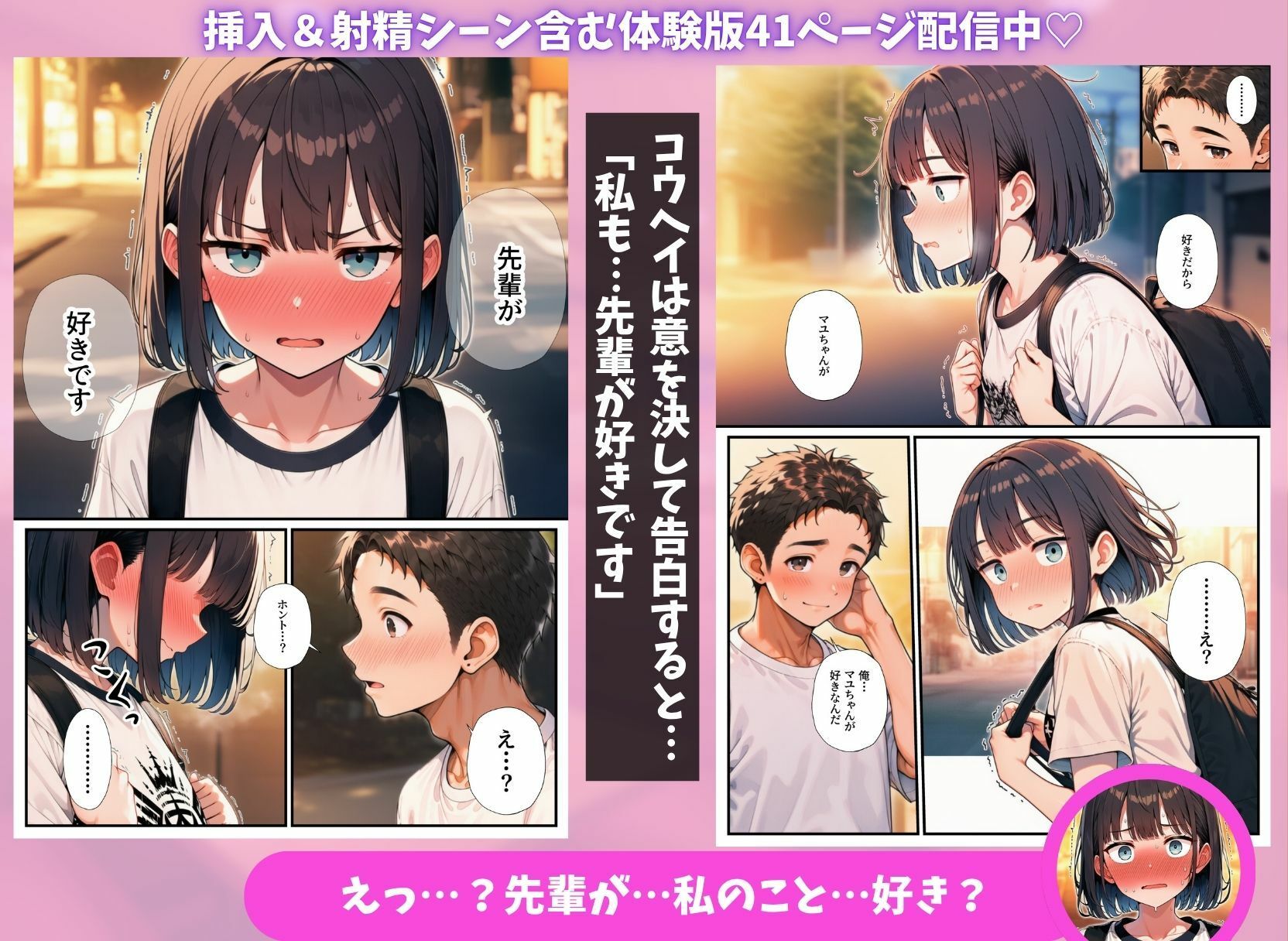 サンプル画像8
