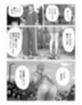 ダイエット中に調教された妻 Re:make サンプル画像4