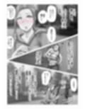ダイエット中に調教された妻 Re:make サンプル画像6
