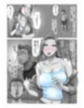 ダイエット中に調教された妻 Re:make サンプル画像10